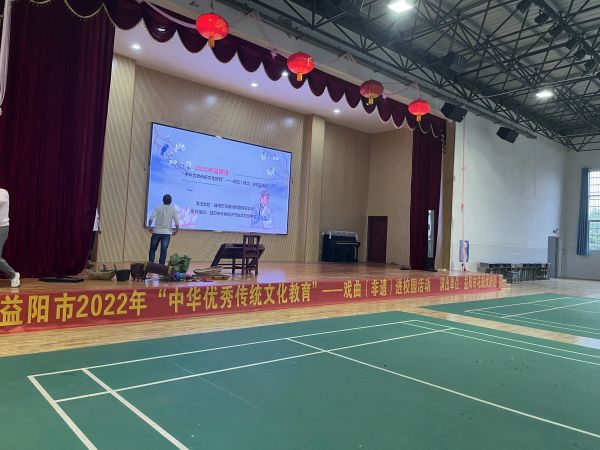 益陽市花鼓戲劇團有限公司,湖南省花鼓戲演出,湖南大型現(xiàn)代花鼓戲