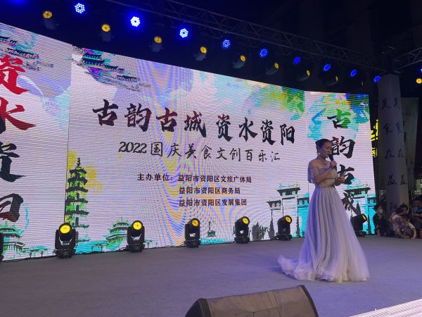 益陽市花鼓戲劇團有限公司,湖南省花鼓戲演出,湖南大型現(xiàn)代花鼓戲